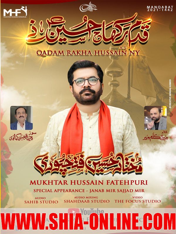 Yun Fazail Tere Parday Ke Hain Andar Zehra Yun Fazail Tere Parday Ke Hain Andar Zehra